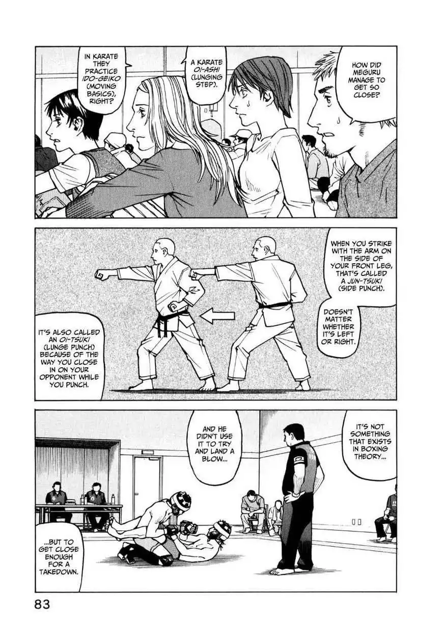 All-Rounder Meguru Chapter 32 15